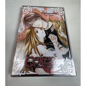 Ceres, Celestial Legend Collectors Edition Vol. 1: Reincarnation DVD‎ 2003